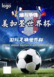 2026世界杯小组赛首轮 奥地利逆转战胜约旦精彩回顾