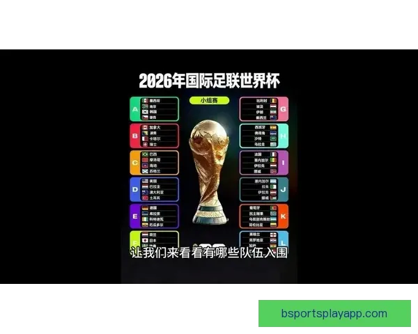 2026吴越杯浙江城市足球联赛总决赛精彩回顾